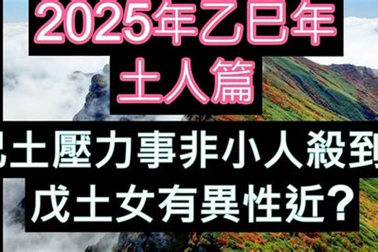 戊申日柱2023癸卯婚姻 结婚生子大吉大利年？