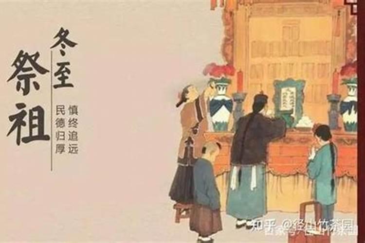 为什么只能在冬至才可以动土修坟