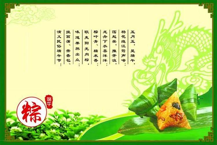 端午节的来历和习俗