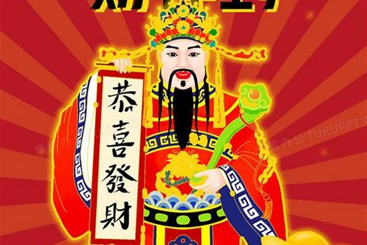 佩戴财神爷会带来好运吗佩戴财神爷能不能带来好运