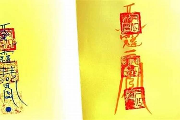 化解犯太岁,为什么男士用阴符？女士用阳符？