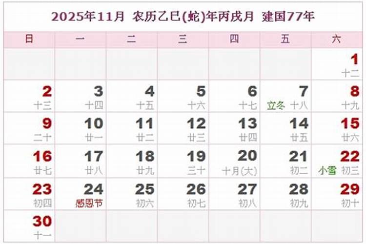 八字中水多金多怎么看