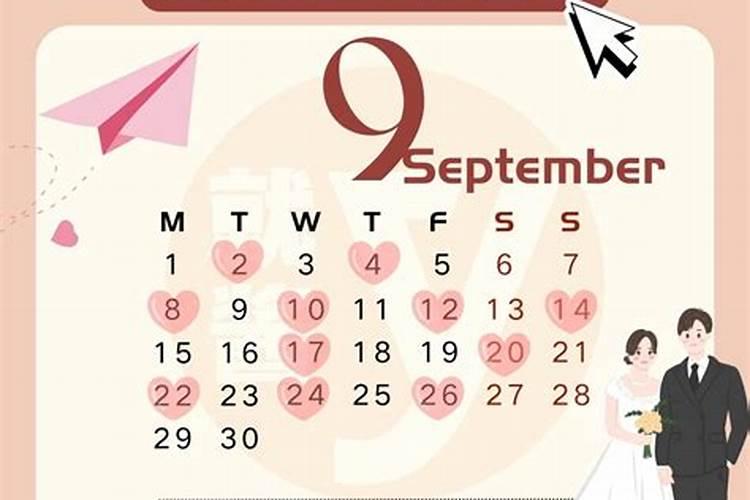 2025年5月嫁娶吉日