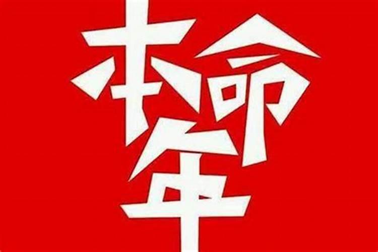 浙江独有的风俗