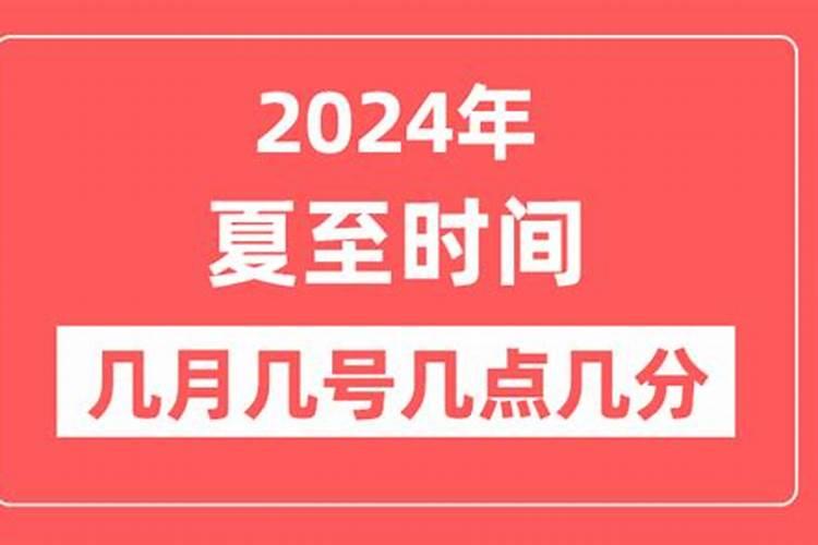 一年的,立春,春分,立夏,夏至,立秋,秋分,立冬,冬至,分别是什么时候百 ...
