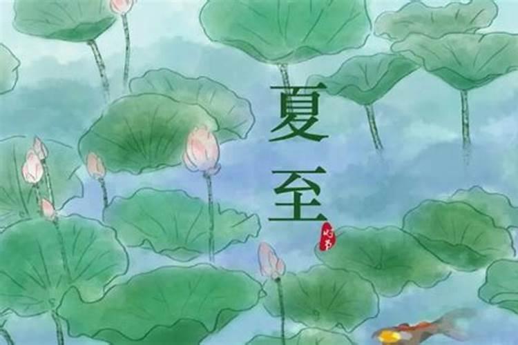 春分、秋分、夏至、冬至、立春、立夏、立秋、立冬这“