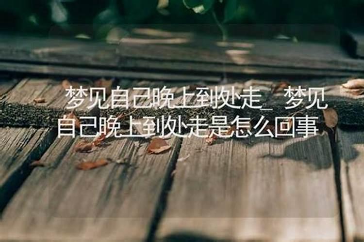 情人出现在我梦里啥意思