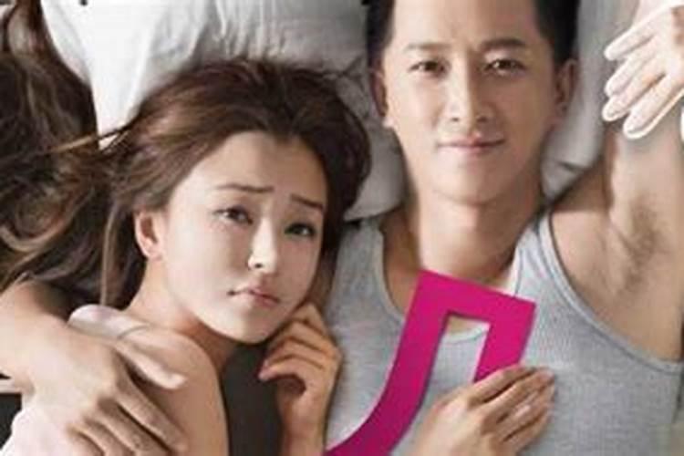 梦见前男友和别的女生聊的很高兴,什么预兆