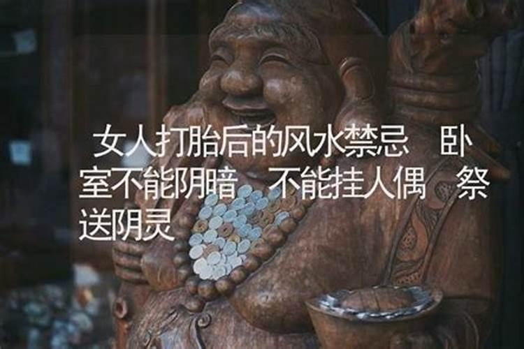 这些民俗风水禁忌你听说过吗？
