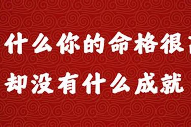 人行衰运行怎样转运