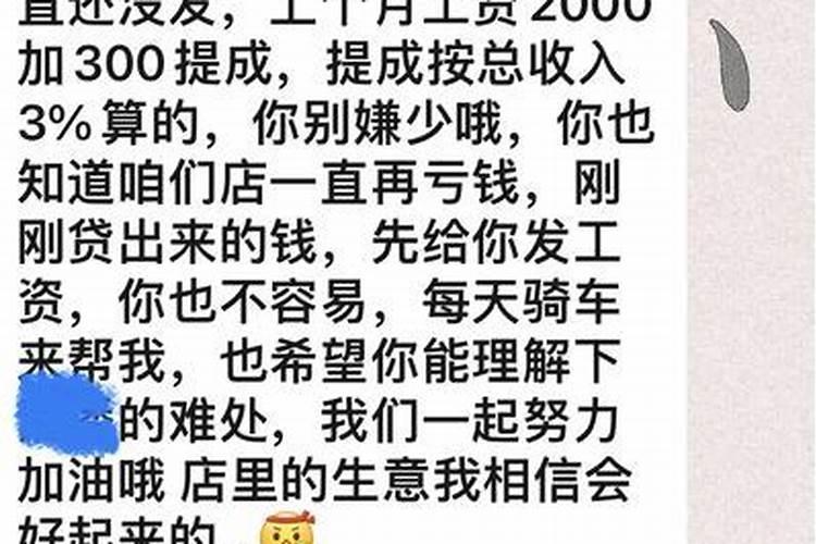 1973年牛男后半生的运势走向