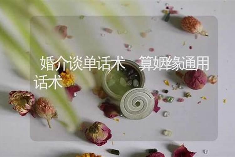 撩妹的套路小句子