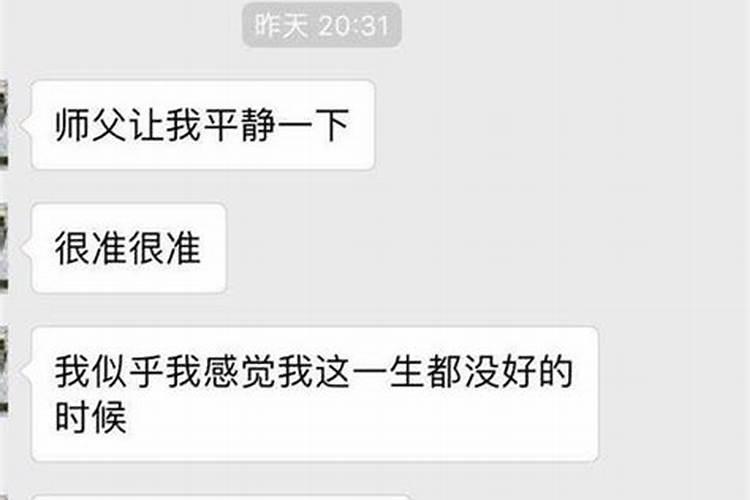 梦见和死去的亲人吵架