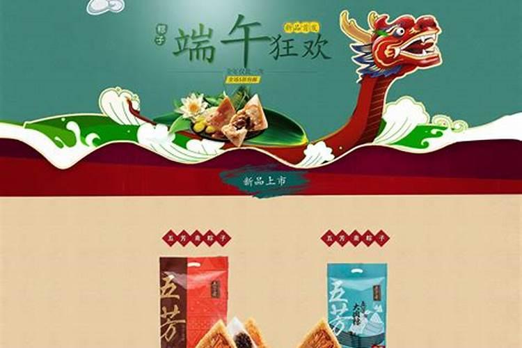 有哪些国家过端午