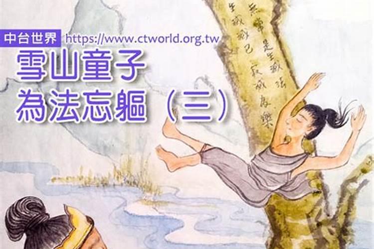 什么命不能踏入寺庙