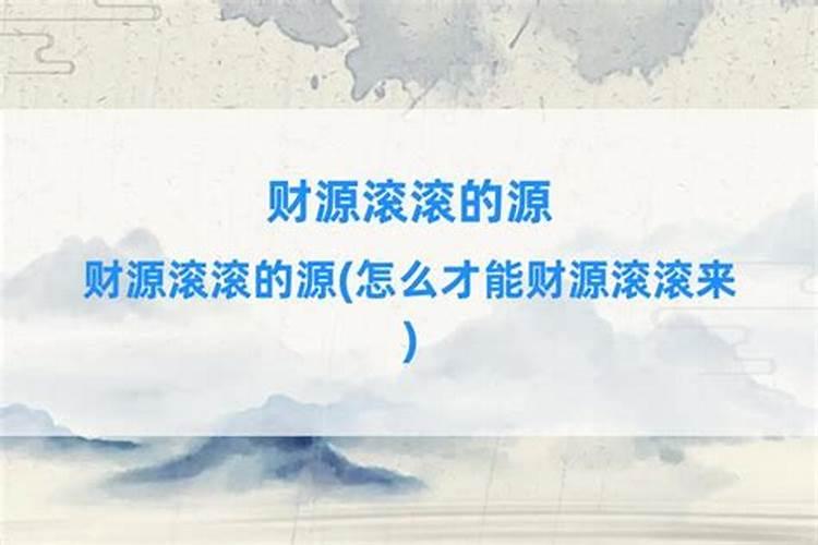 梦见海水上涨自己在岸边的预兆