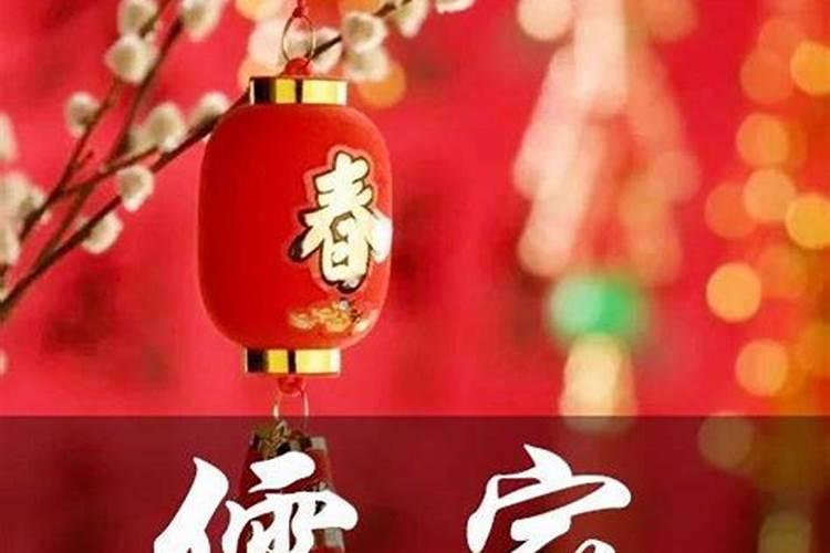 破五的来历是什么？