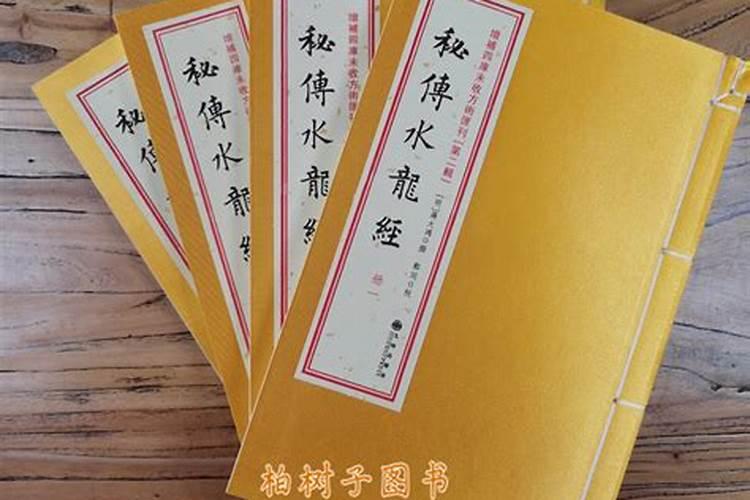 阴宅风水书籍有哪些