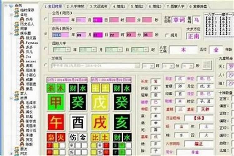 命中有偏财是什么意思 哪些八字偏财运好？