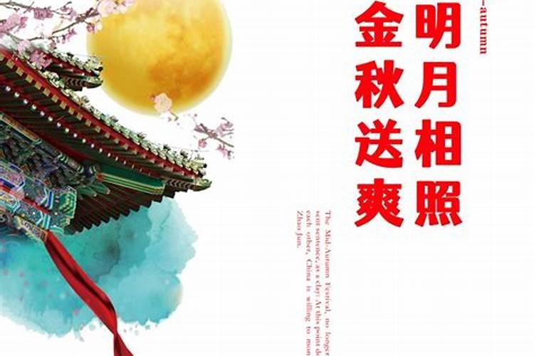 犯太岁是什么意思