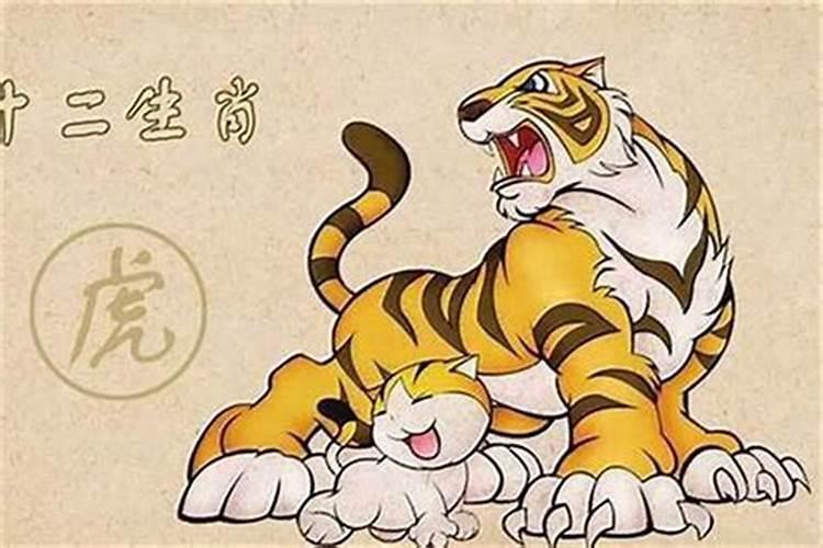 属虎本命年运气好不好 财运运势一般？