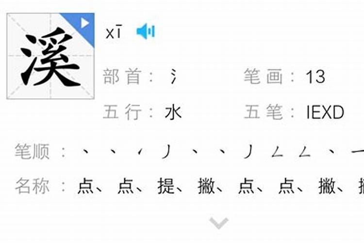 十二月出生属蛇人的运势