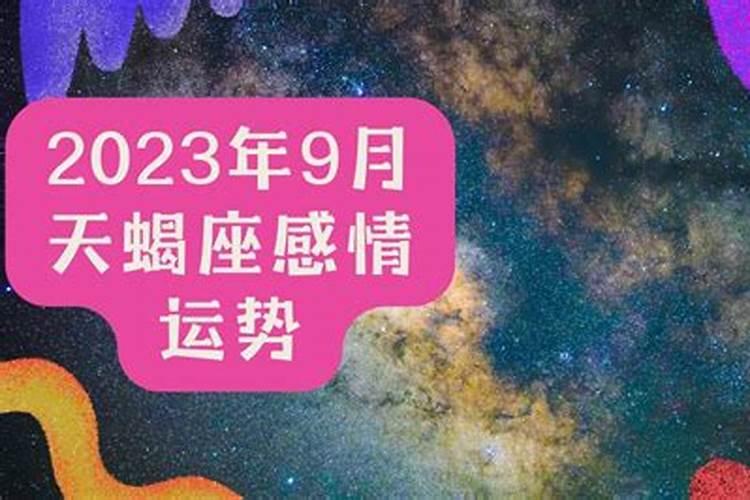 梦见跟女人玩耍的预兆