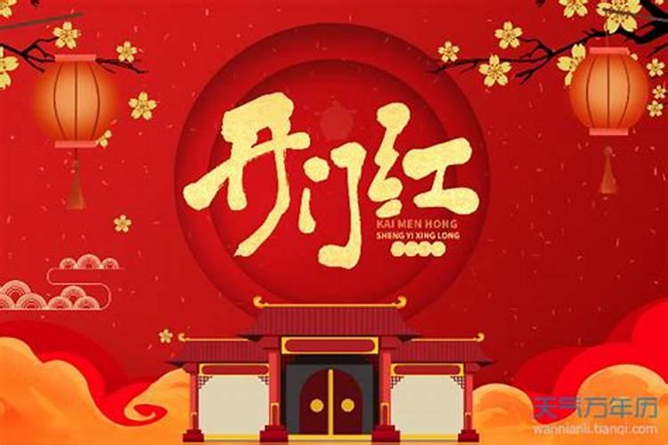 地支刑冲合害的象和意