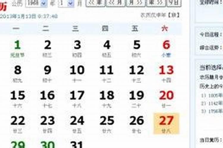 踏青太岁牌平时可以戴吗