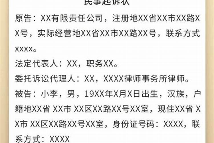 2025年出生是木命还是火命
