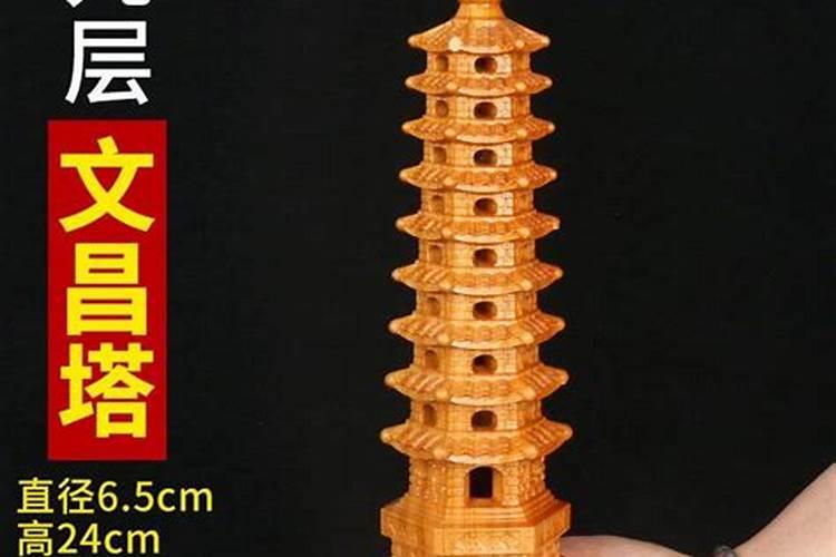 梦见杀羊头