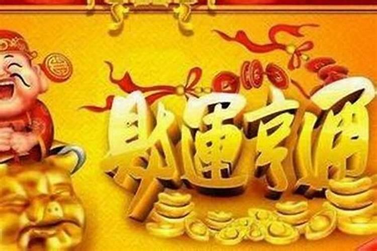 按照佛家讲得极重的病的原因？怎么办