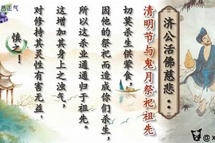 清明上坟是什么意思