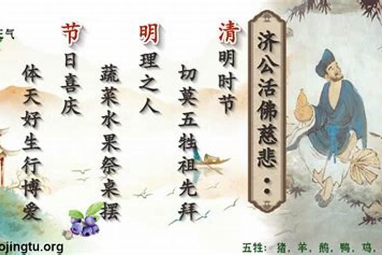 祭拜老人的经典句子