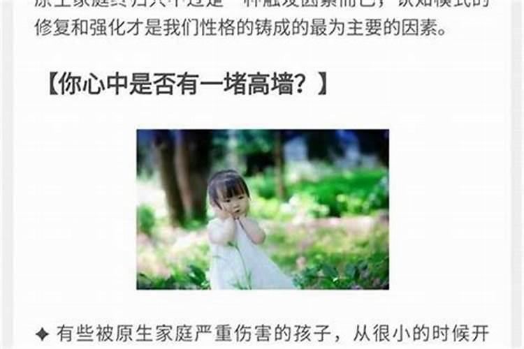 劫财在八字代表什么？