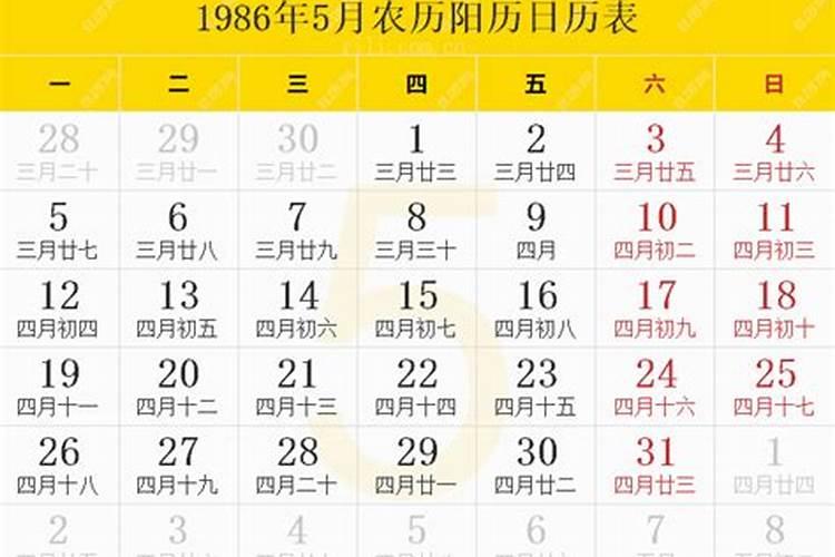五月初四出生的女孩什么命