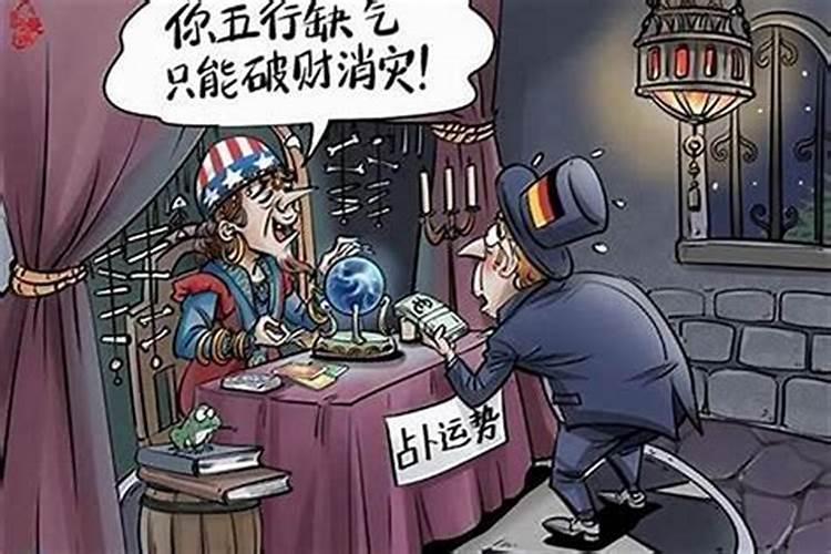八字婚姻不好可以破解吗？