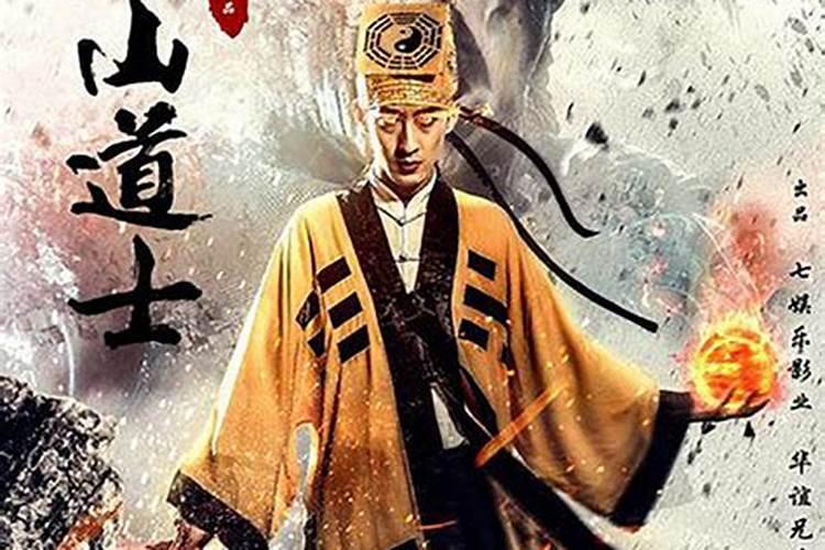 道教创始人叫什么