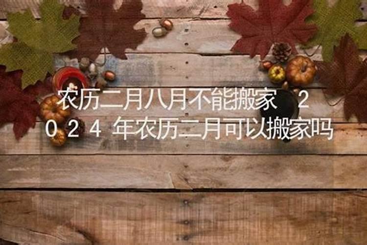 在外租房过年要拜神吗