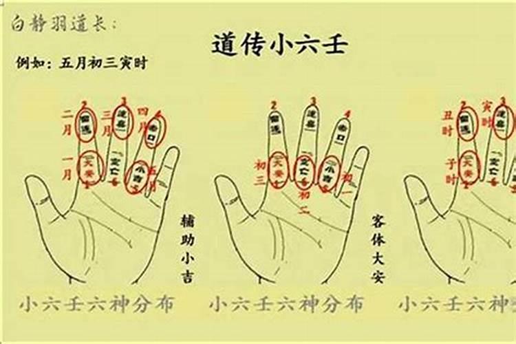 前世姻缘未了的特征