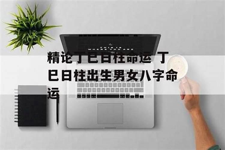 什么是伤官配印
