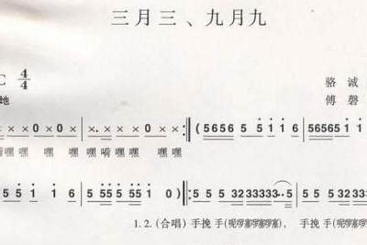 阴历九月初九是什么仙家日