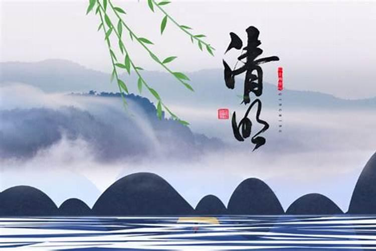 2025年清明节扫墓时间有什么讲究