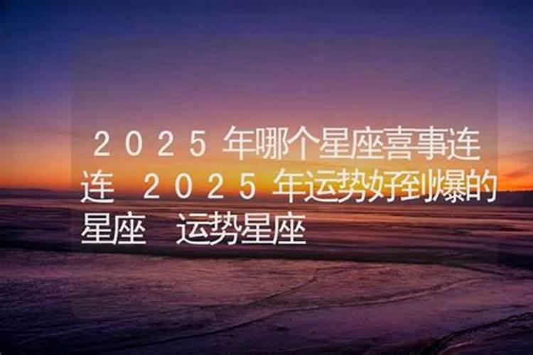 蛇女配什么属相最好