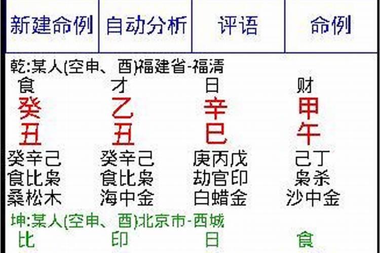 2024年2月属鼠人取结婚证日子选什么好免费测领证吉日？