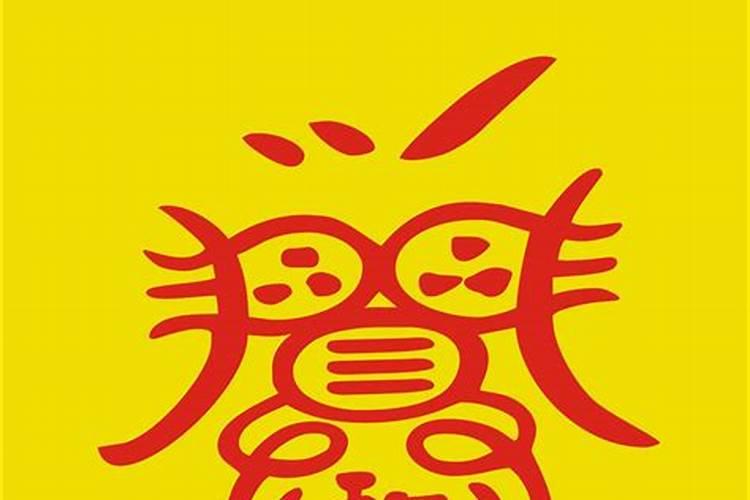 和合符真的有这么神奇吗？？？