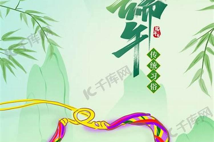 端午五色线的说法 端午五色线说法