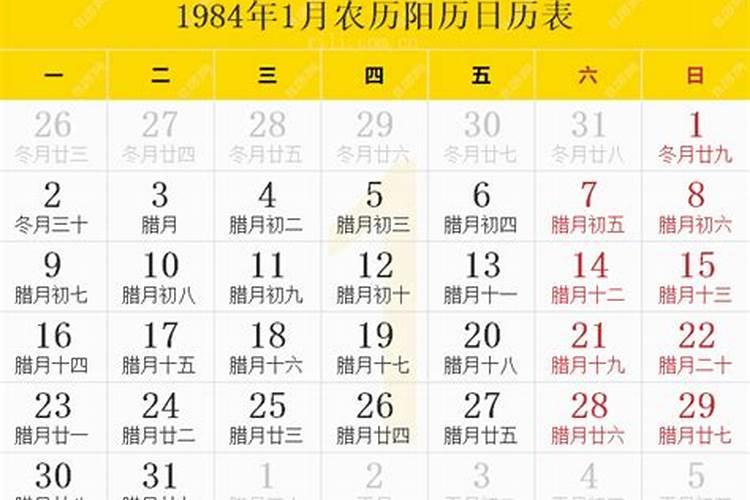 1921年这一年全年有多少天