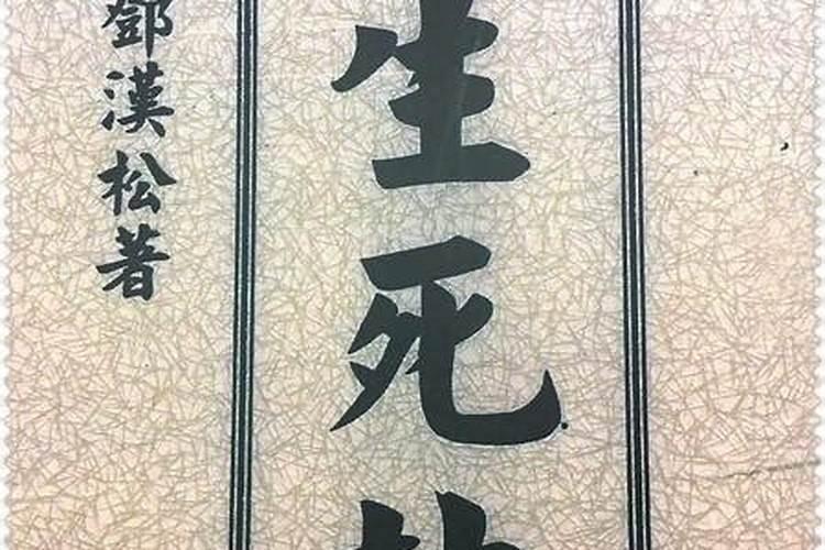 梦见跟老板聊天的预兆