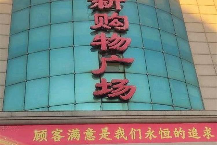 梦见有人骑车摔倒的预兆